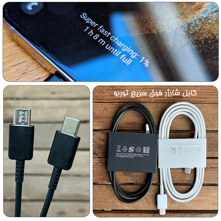 کابل USB-C توربو مدل S22-Ultra طول 1 متر