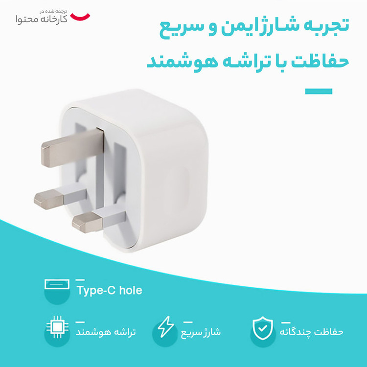 شارژر دیواری ۴۰ وات اپل مدل B/A