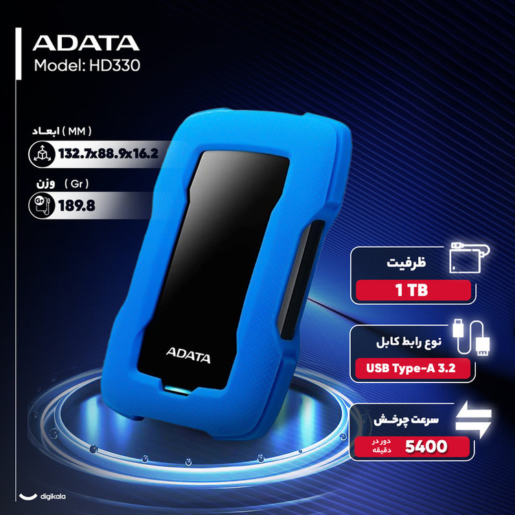 هارد اکسترنال ای دیتا مدل HD330 ظرفیت یک ترابایت دارای رابط USB Type-A 3.2