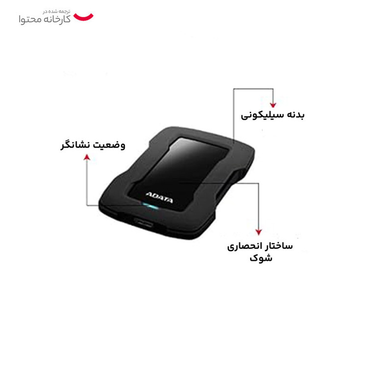 هارد اکسترنال ای دیتا مدل HD330 ظرفیت یک ترابایت دارای رابط USB Type-A 3.2